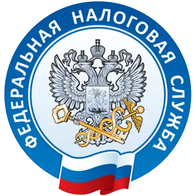 Федеральная Налоговая служба