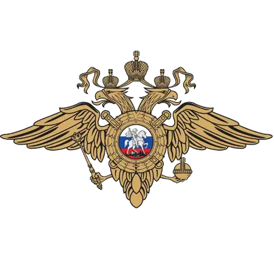 Министерство Внутренних Дел