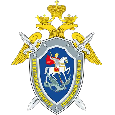 Следственный Комитет