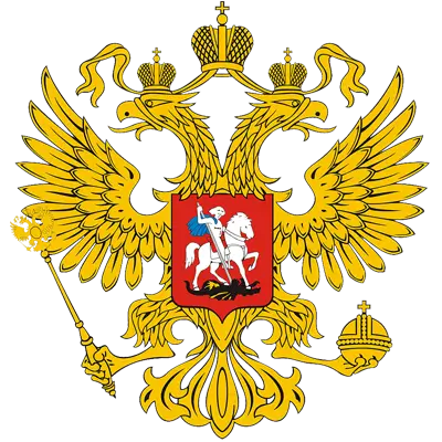 Конституционный и Арбитражный РФ